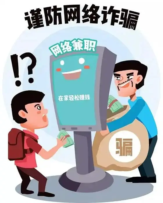 瑞京资产app遭遇做任务诈骗软件,受骗不给提现怎么办