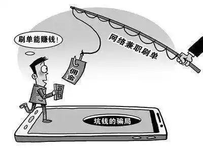 BLUE POOLapp遭遇做任务诈骗软件,受骗不给提现怎么办